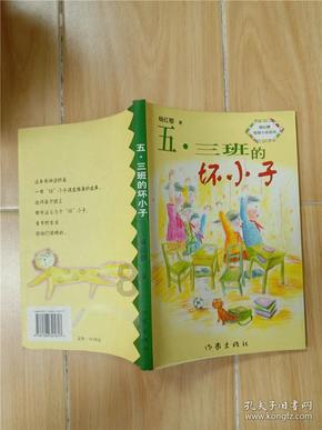 天堂山下,来了一群赠书人
