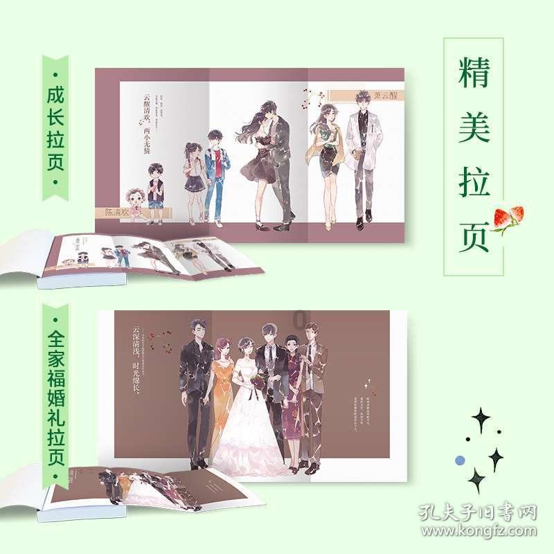 超萌荷花仙子