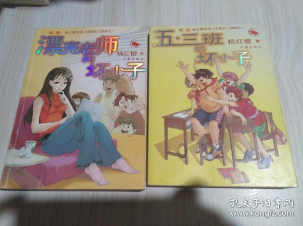 男人40岁还没有娶妻生子还有希望？游戏画面