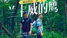 人妖如果当老师，会把小学生带偏成什么样？