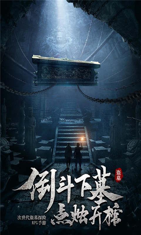 花椒吃多了会怎么样？游戏画面