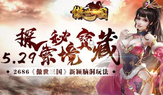 拯救可爱小鳄鱼