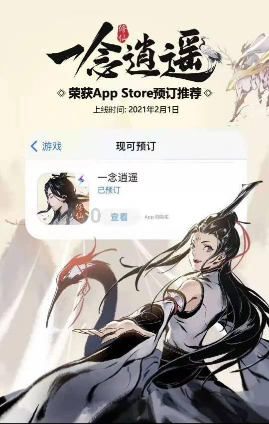 公主热带婚礼主题
