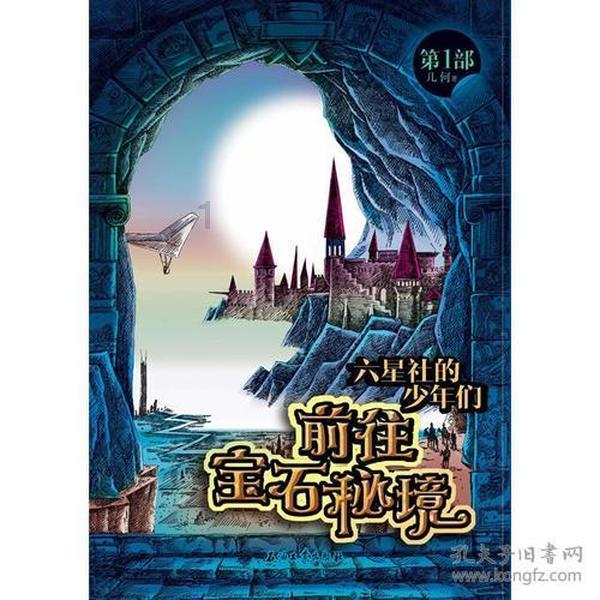 天下HD