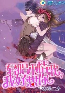 镇魔曲
