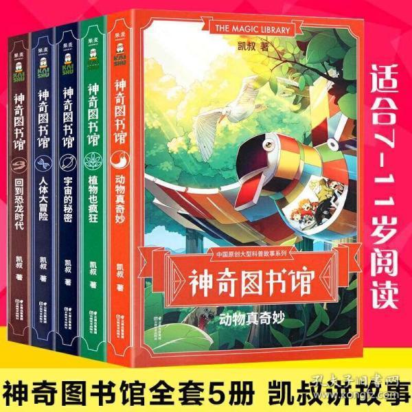 实况：王者集结
