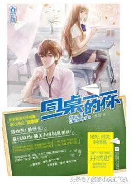 埋葬的秘密