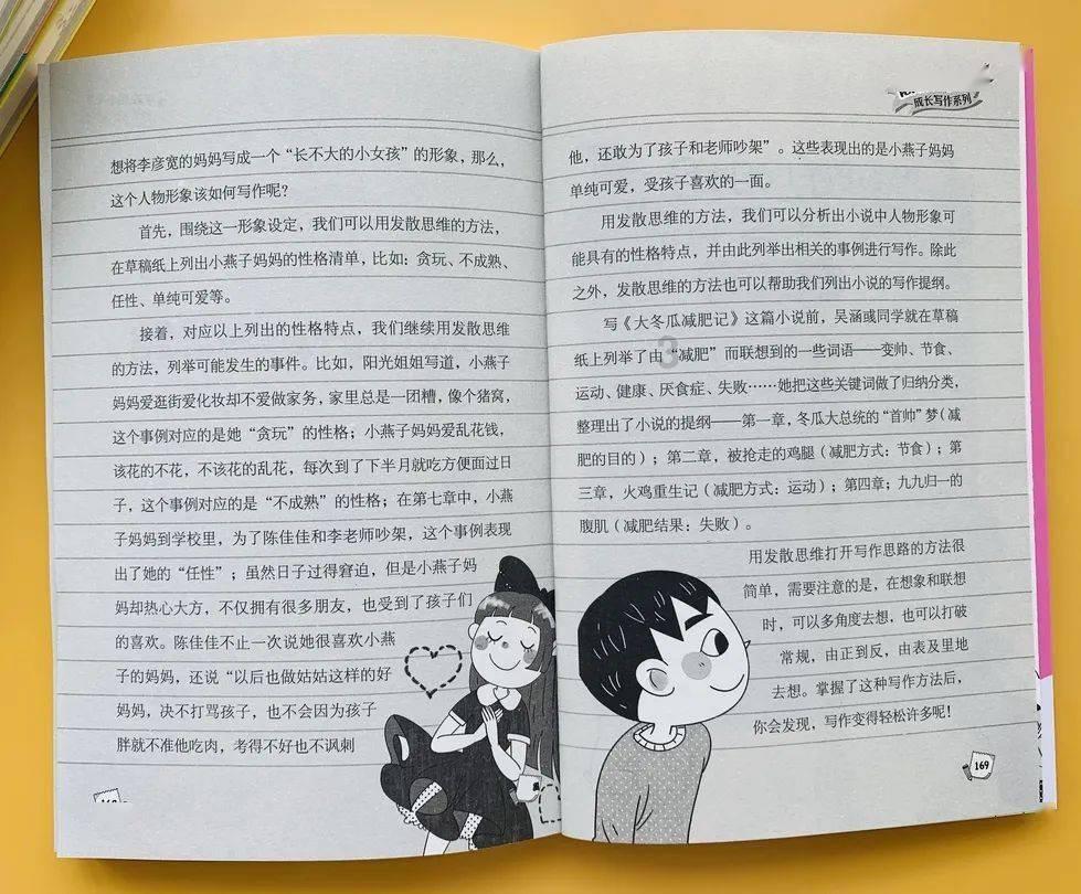 最美的校园女生71