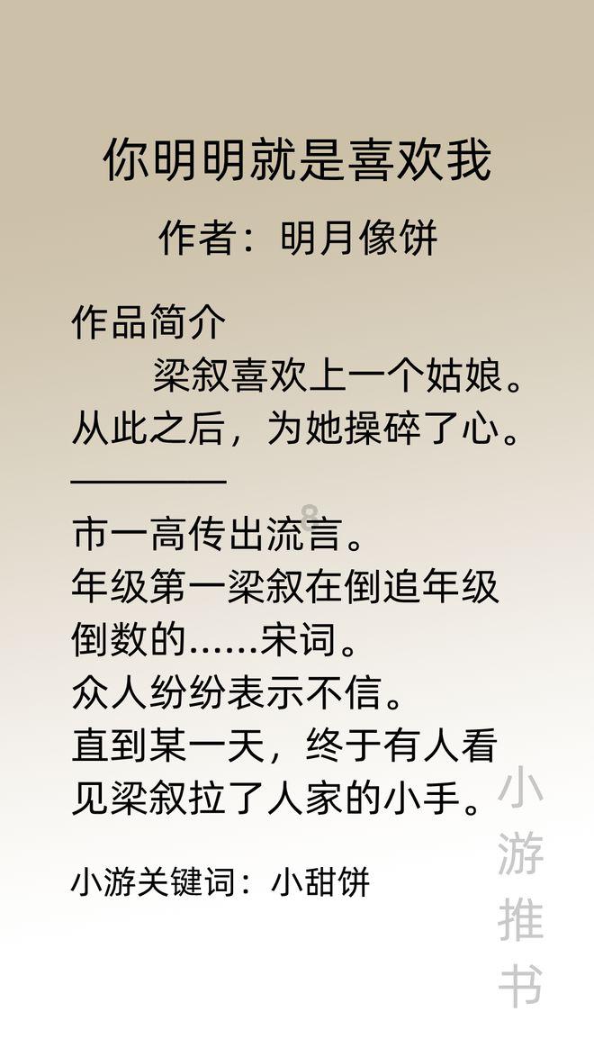 绿钻石进宝箱