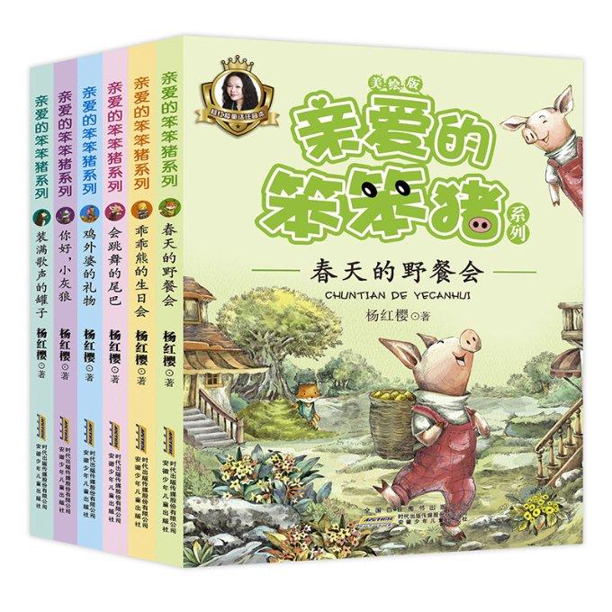 嘉日单词