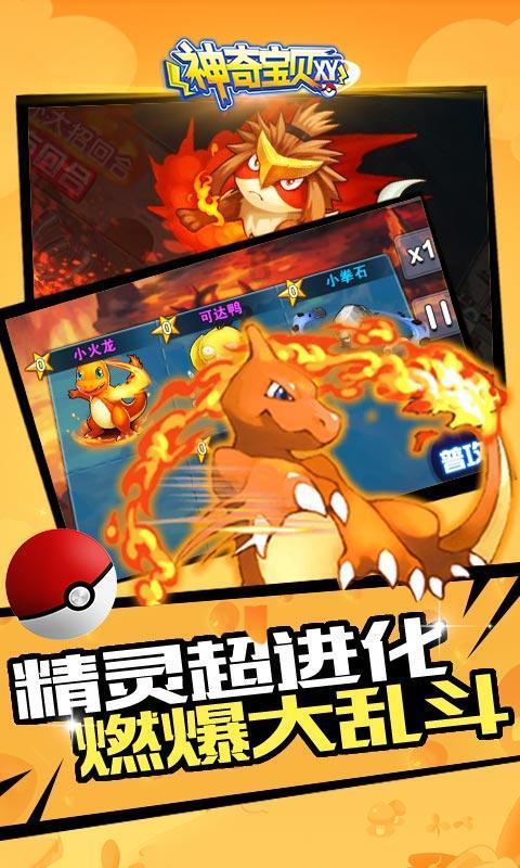 信长野望大志