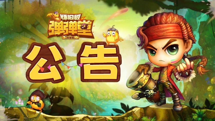 邪恶怪物群