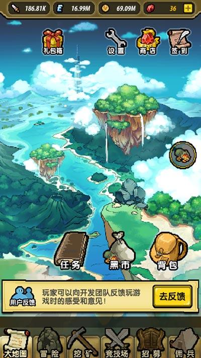 动物帮帮忙保卫家园