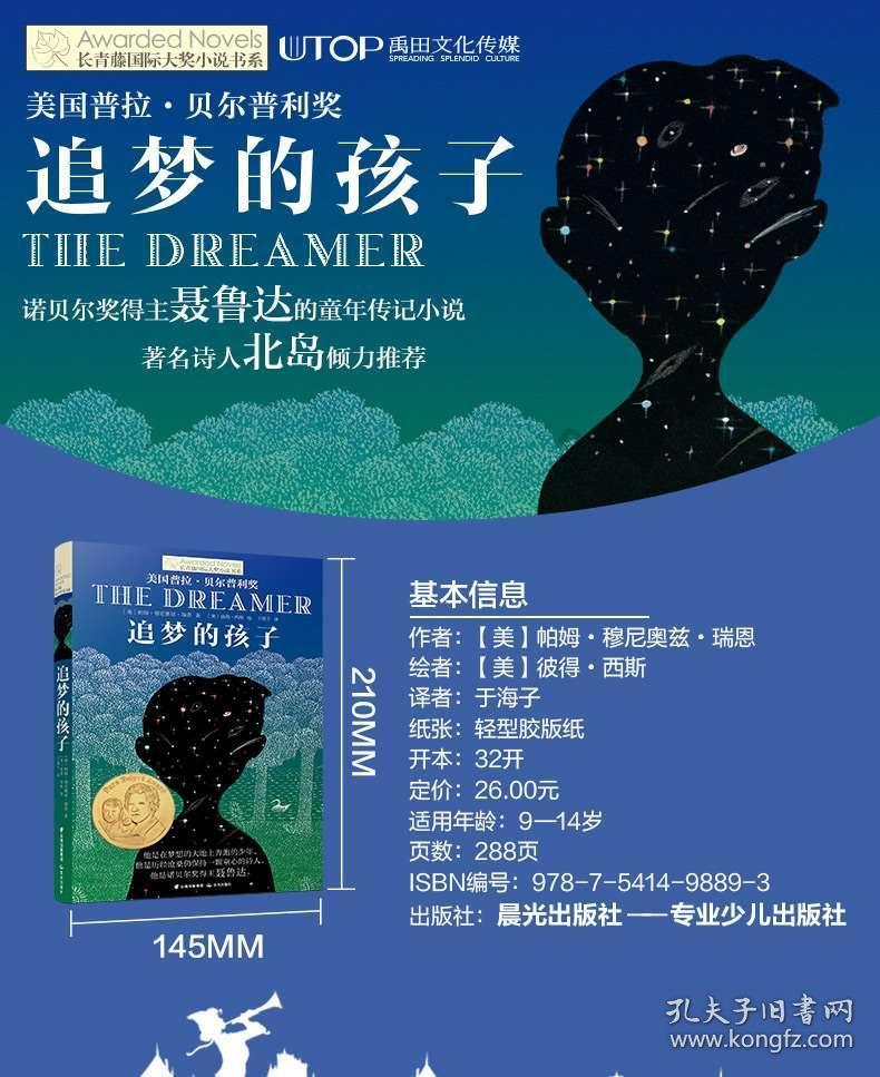 拼多多桌面版游戏画面