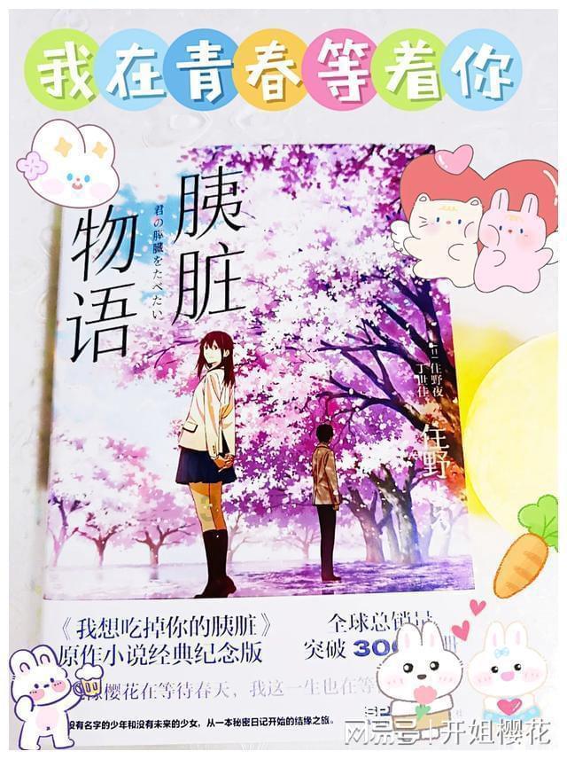 史上最坑爹的游戏9电脑版