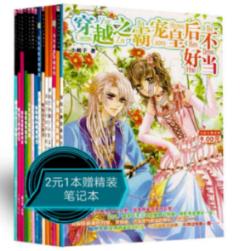 疾风之刃