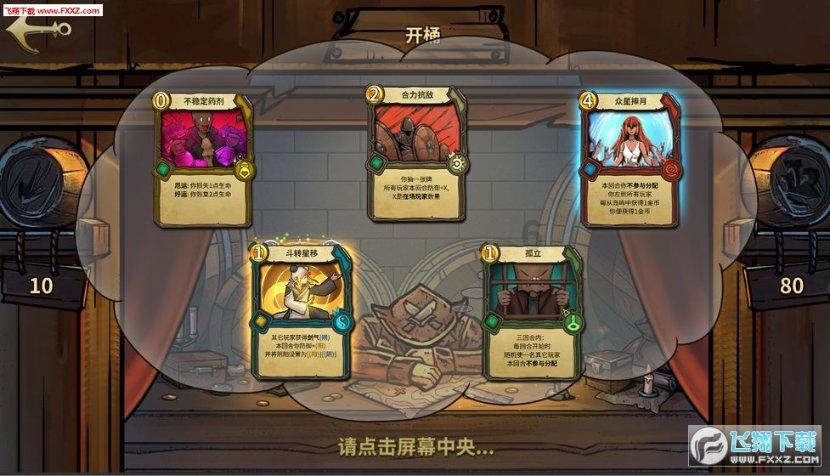 拯救精灵的土地9