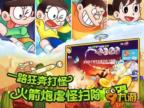 见缝射箭