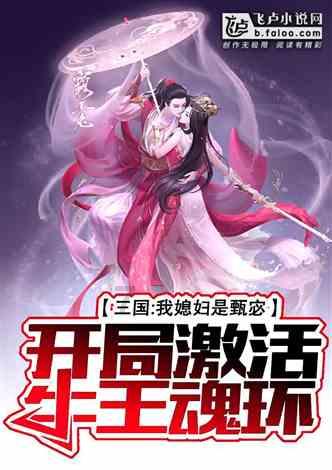 逗小猴开心系列163