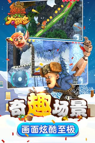 美丽乡村别墅逃生