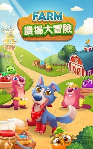 眼力大作战选关版