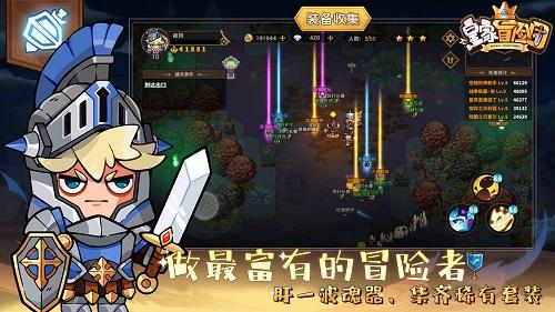 你觉得蠢和坏哪个更可怕？游戏画面
