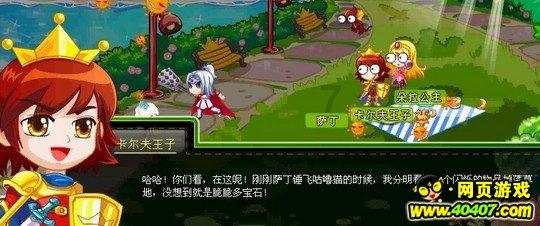 组装机械警暴龙2