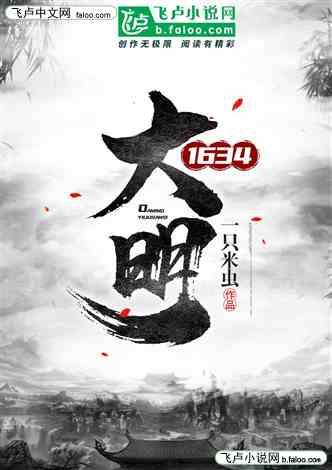 童话世界找不同