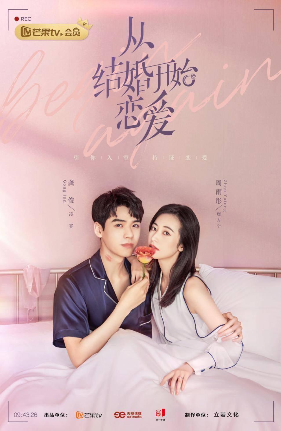 营救森林中的夫妇