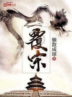海滩别墅逃生