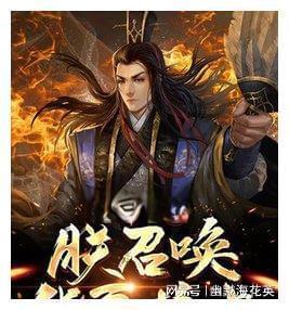 全民剧本大师内置菜单
