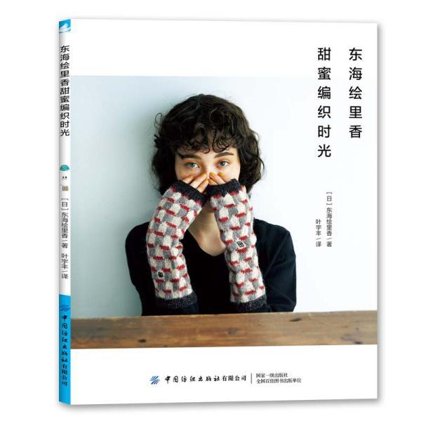 可爱女孩参加宴会