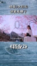 逗小猴开心系列201