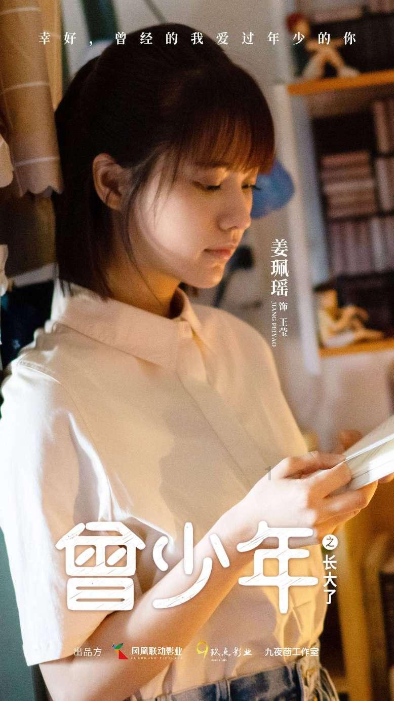 星球大战前线