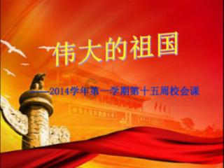 天下X天下