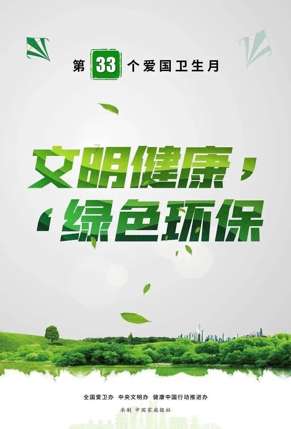 拥堵的停车场