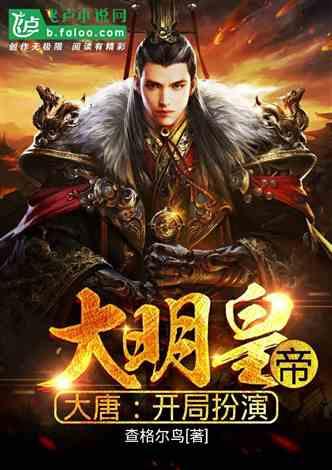 唐山丰南:多方“廉”动 厚植清廉文化