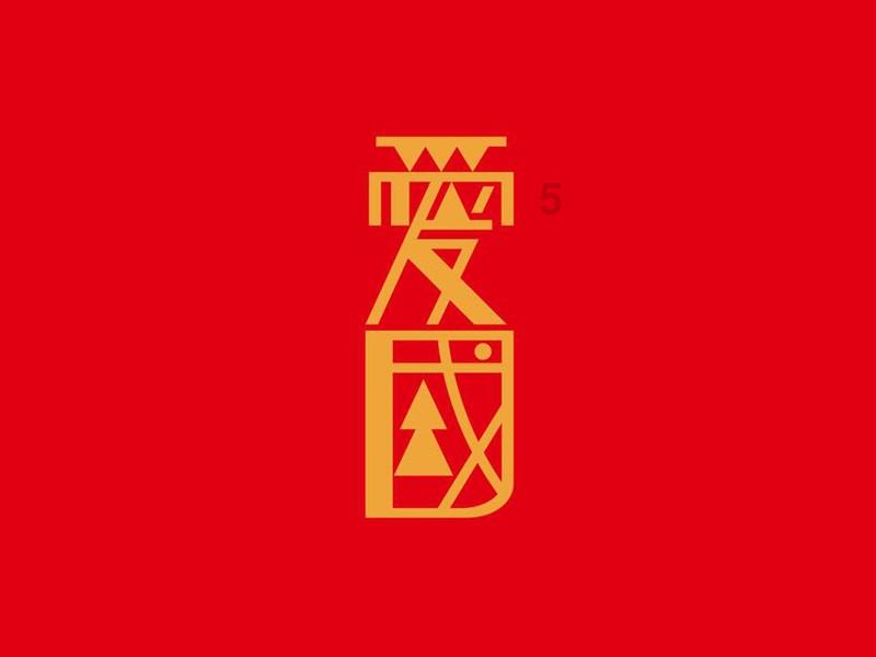 美图秀秀下载2023最新版