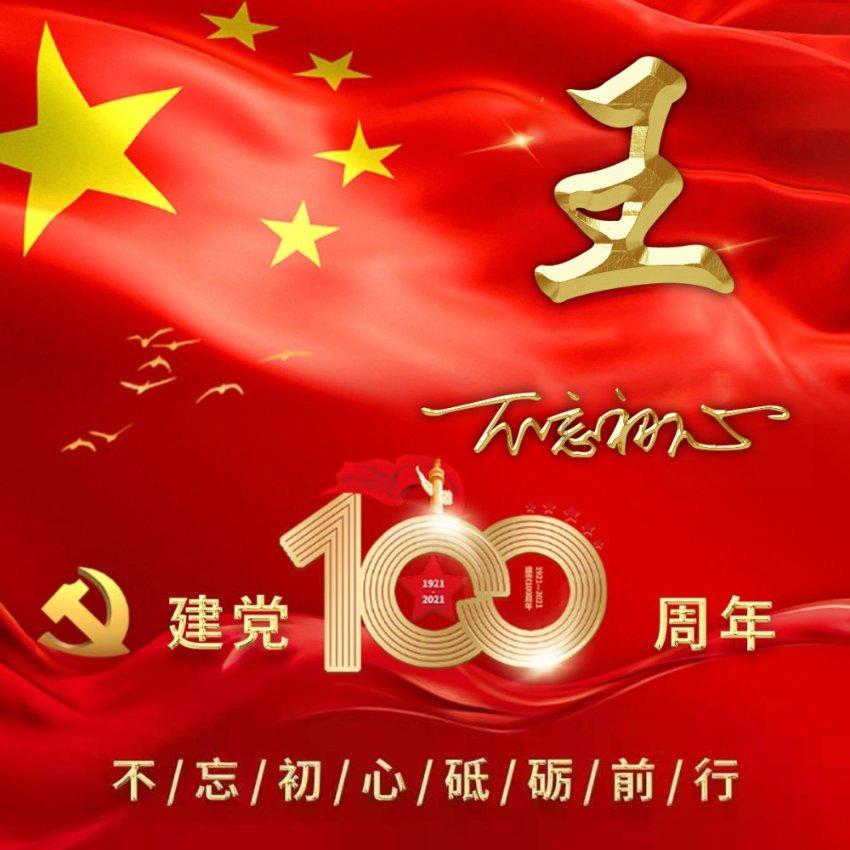 校园追星变形记