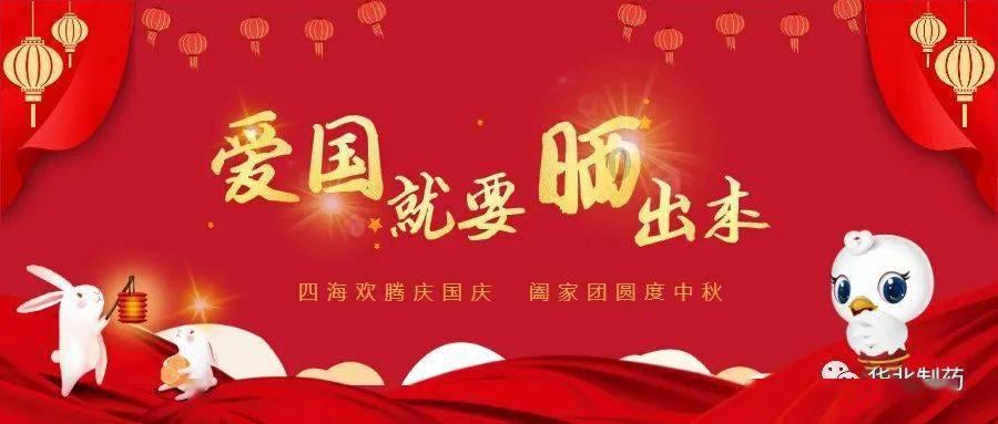 刺激战场