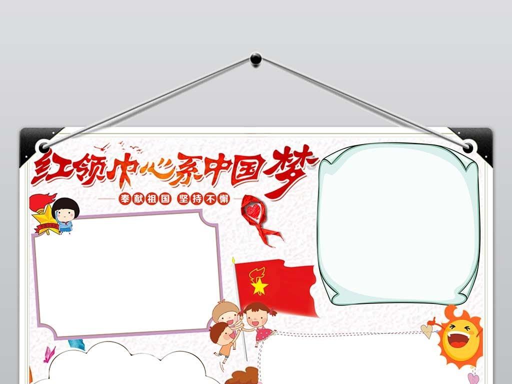 模拟火车：新时代