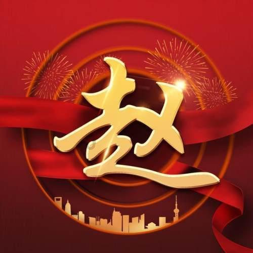 自己种下的恶果 自己吞！！游戏画面