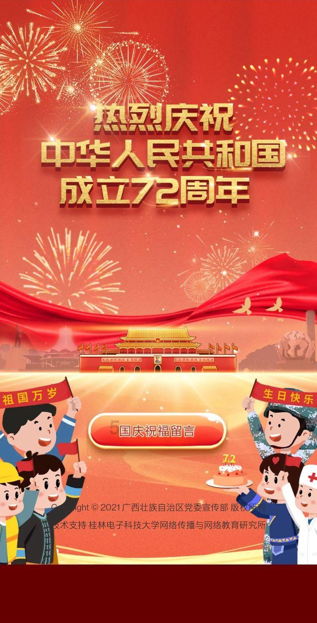狂奔的忍者2