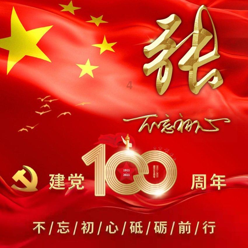 寻找萌小老虎