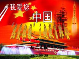 敢死队3中文版