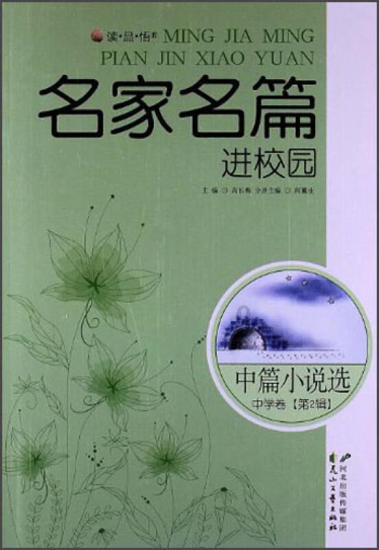 嘉定新城“长出”绿色低碳公共空间，系区域首个光储直柔应用商业场景