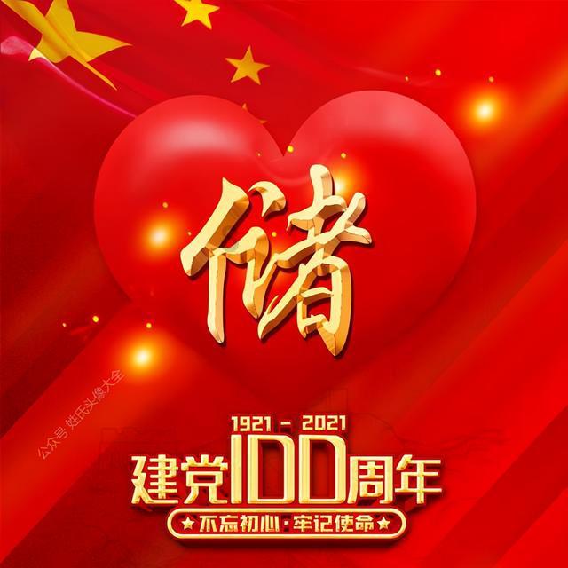 电动汽车能在自己家里充电吗？游戏画面