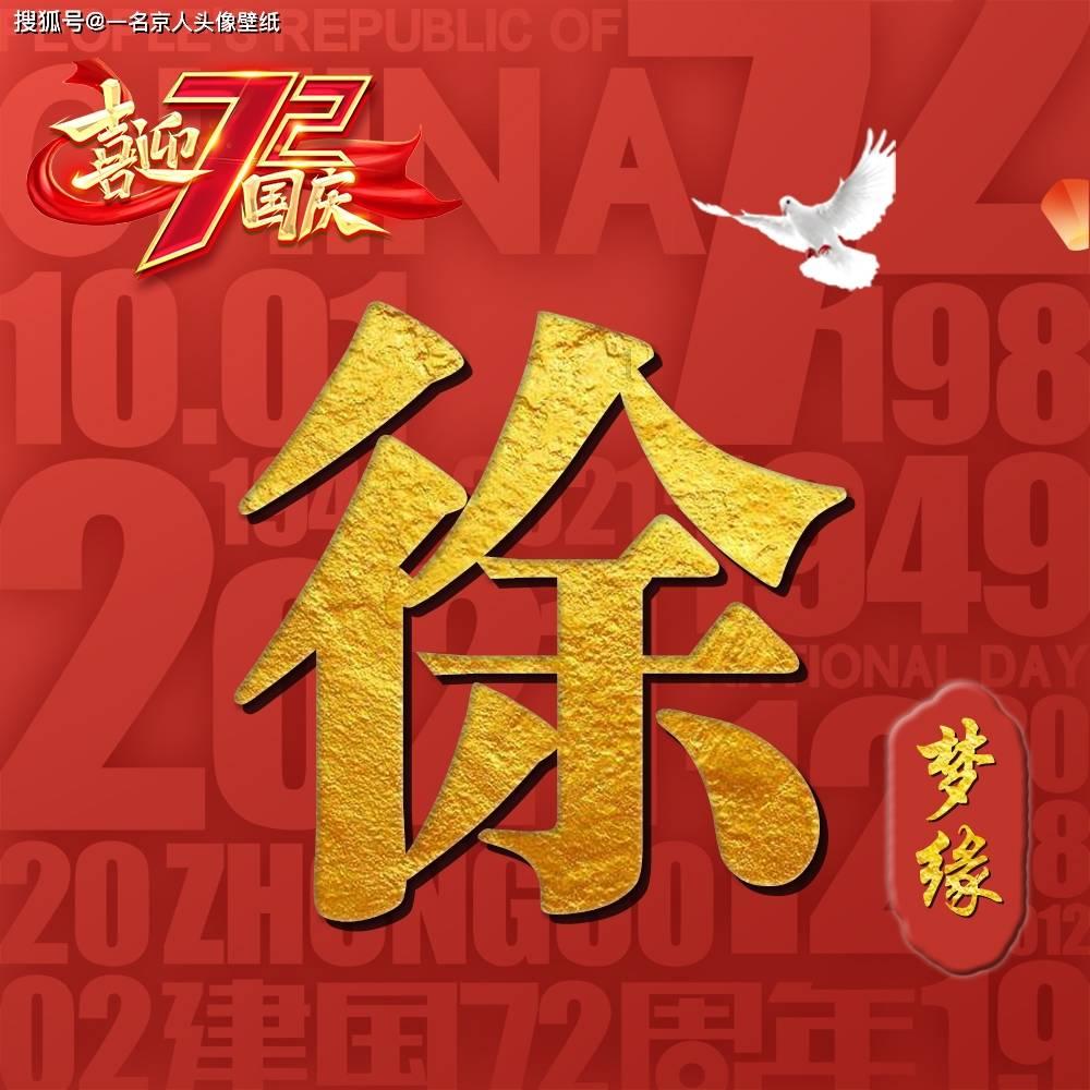 俄防长绍伊古视察军工企业 下达新命令!