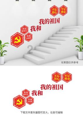 逃离违建房屋2
