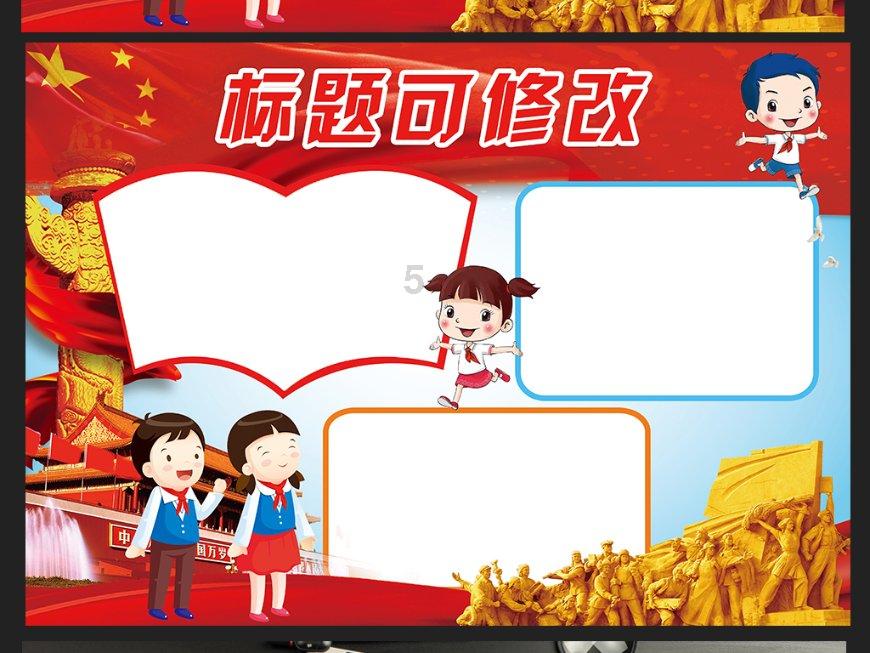 方寸之间见天地